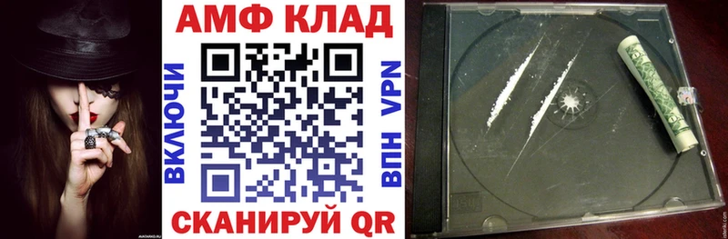 KRAKEN ССЫЛКА  Киржач  Амфетамин Premium 