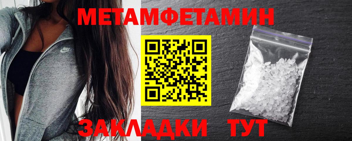 Каннабис Киржач
