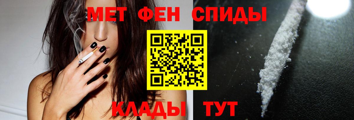 АМФЕТАМИН 98%  Вход с VPN  Амфетамин  Киржач 