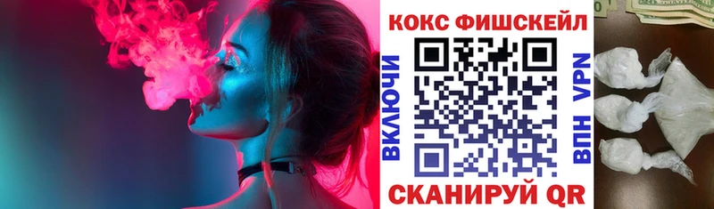 Кокаин 99%  Киржач 