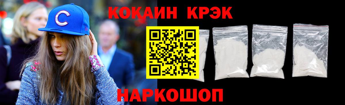 COCAIN Боливия  Кокаин  Вход с VPN  Киржач  Кокаин Эквадор 