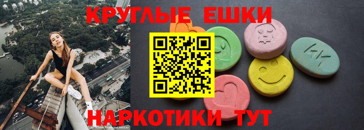 Ecstasy mix Киржач