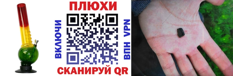 купить наркоту  shop состав  Гашиш хэш  Киржач 
