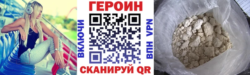 MEGA маркетплейс  Киржач  ГЕРОИН Heroin 