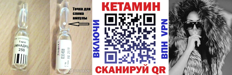 КЕТАМИН ketamine  наркошоп  kraken рабочий сайт  Киржач 