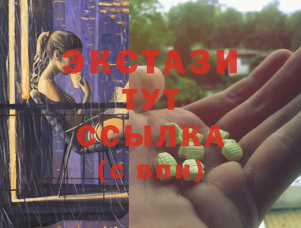 соль ск Покров