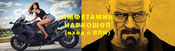 метамфетамин Покровск