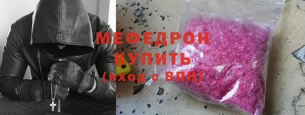 соль ск Покров