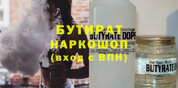 соль ск Покров