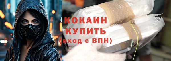 метамфетамин Покровск