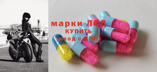 метамфетамин Покровск
