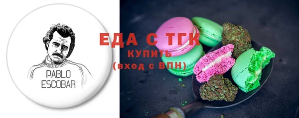 метамфетамин Покровск