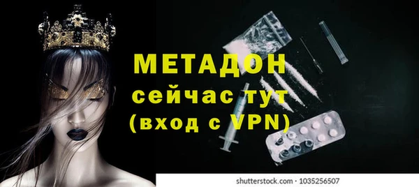 метамфетамин Покровск