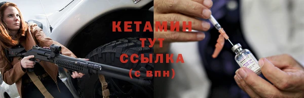 метамфетамин Покровск