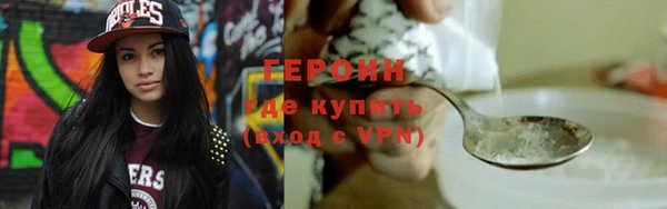 метамфетамин Покровск