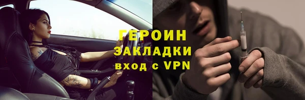 ПСИЛОЦИБИНОВЫЕ ГРИБЫ Покачи