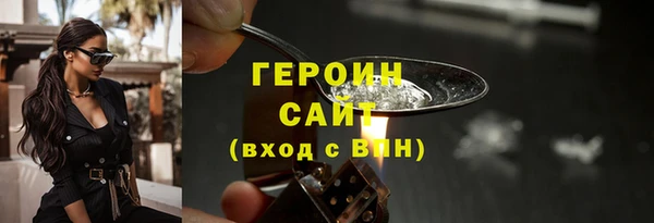 метамфетамин Покровск