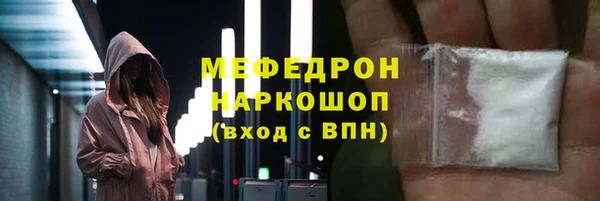 метамфетамин Покровск