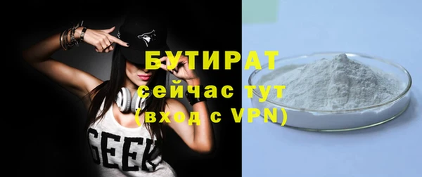 соль ск Покров