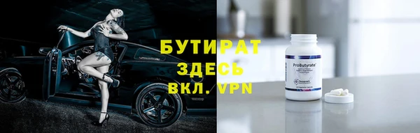 стафф Пестово