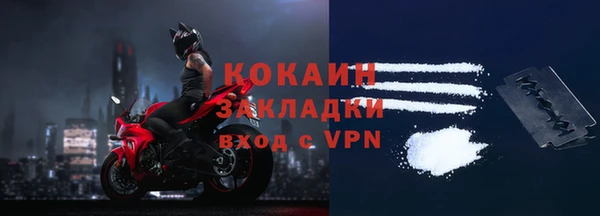 соль ск Покров