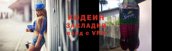 метамфетамин Покровск