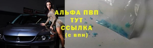 соль ск Покров