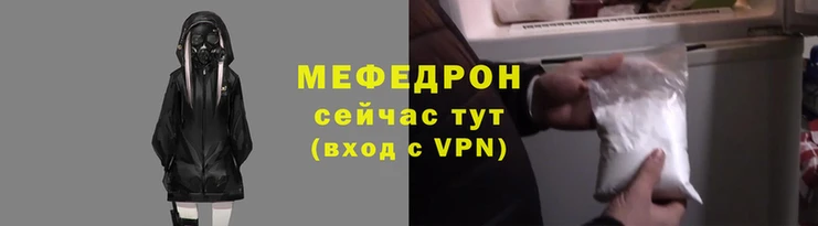метамфетамин Покровск