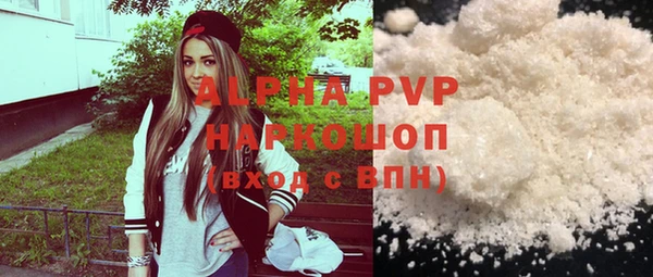 соль ск Покров