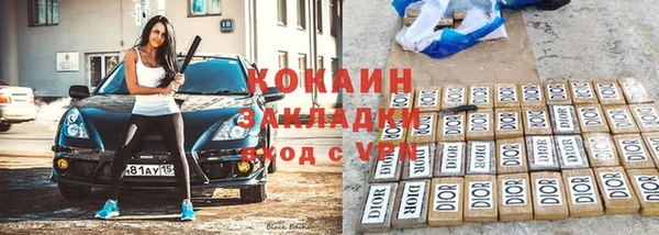 соль ск Покров