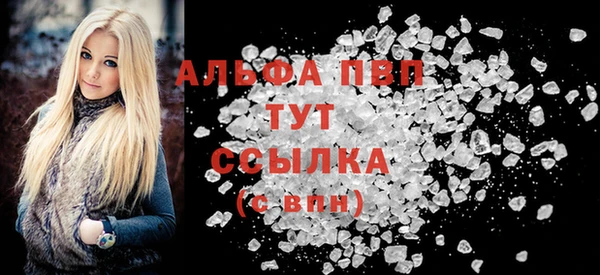 соль ск Покров