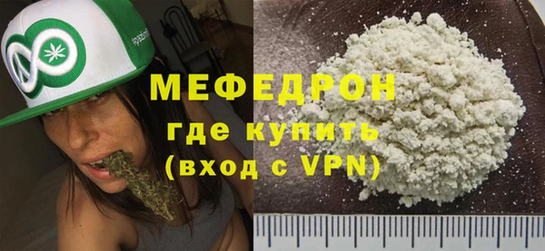 MESCALINE Переславль-Залесский
