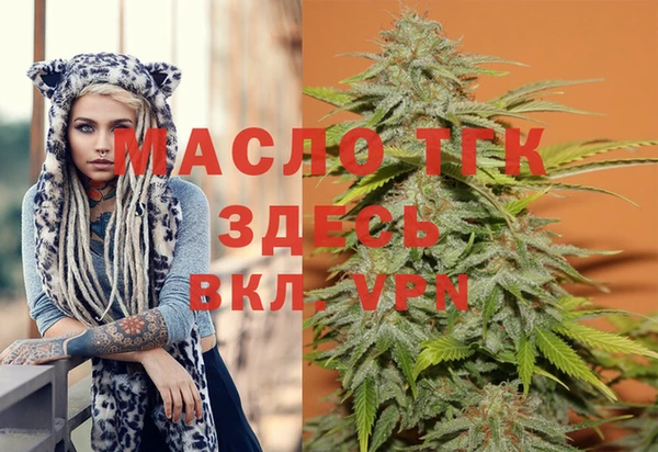 метамфетамин Покровск