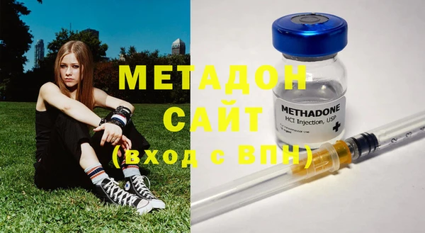 метамфетамин Покровск