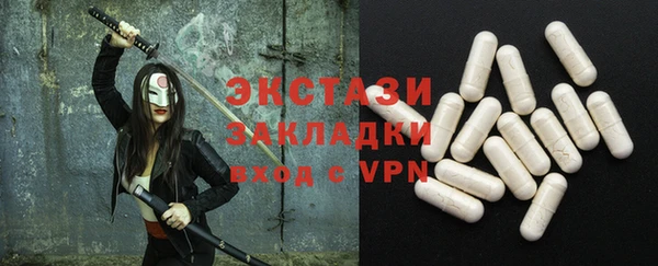 метамфетамин Покровск