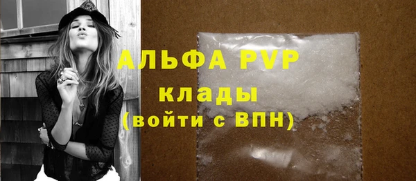 метамфетамин Покровск