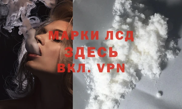 стафф Пестово