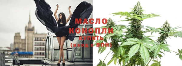 соль ск Покров