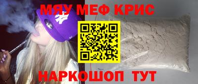 марихуана Камышлов