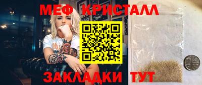трава Кандалакша
