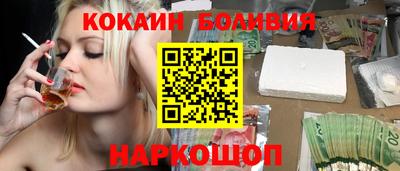трава Кандалакша