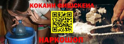 трава Кандалакша