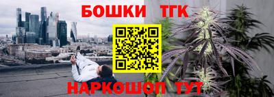 трава Кандалакша