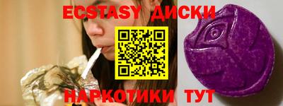 марихуана Камышлов