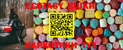 трава Кандалакша