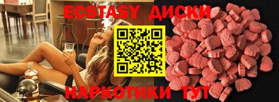 трава Кандалакша