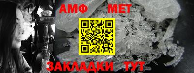 трава Кандалакша