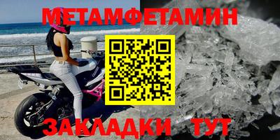 трава Кандалакша