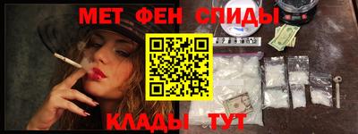 марихуана Камышлов