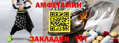 трава Кандалакша